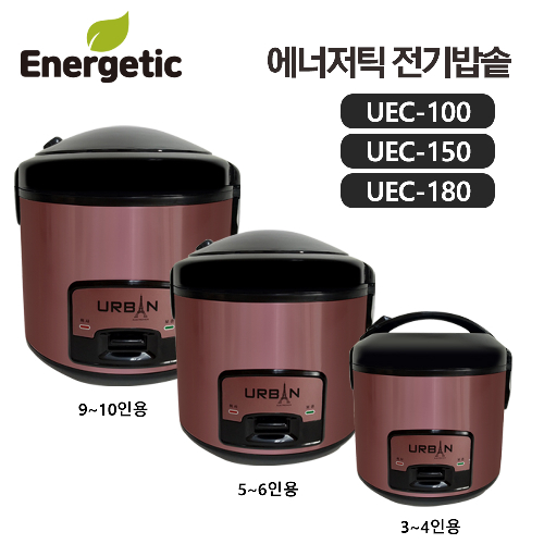 에너저틱 보온전기밥솥 9~10인용, [UEC-180] 9~10인용