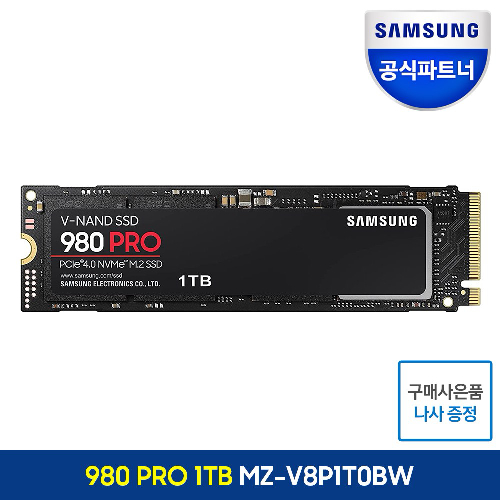 삼성전자 980 PRO NVME M.2 SSD