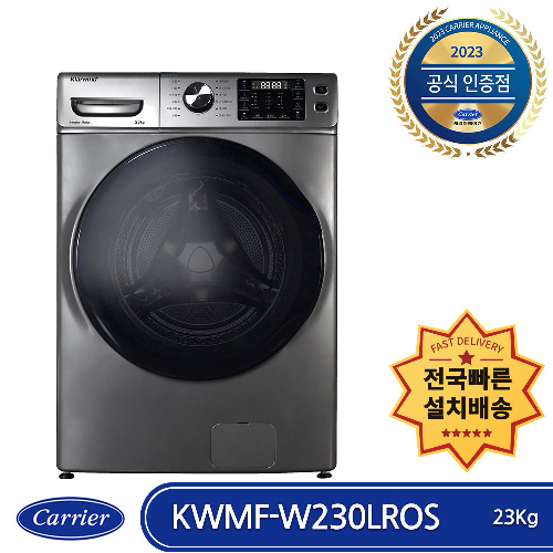 캐리어 클라윈드 드럼세탁기 KWMF-W230LROS 23kg 방문설치, 실버, KWMF-W230LROS