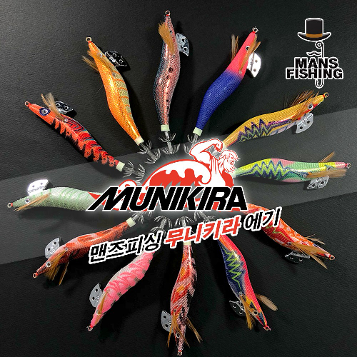 맨즈피싱 무니키라 에기 3.0호 3.5호 무늬오징어 갑오징어 문어 쭈꾸미 낚시 채비