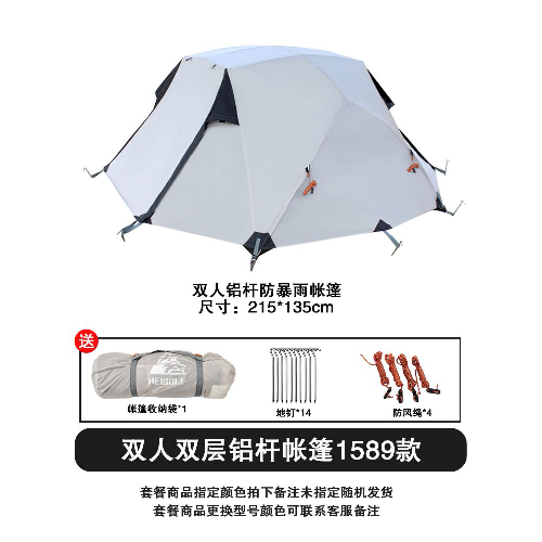백패킹 경량 1인용 텐트 알루미늄 폴대 야외 캠핑 바람막이 휴대용 등산, 프로 텐트