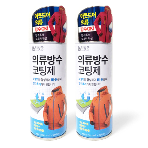 리빙굿 의류 방수 코팅제 200ml