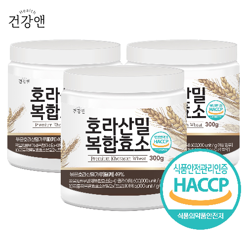 호라산밀 효소 분말 가루 식약청인증 HACCP, 3개, 300g