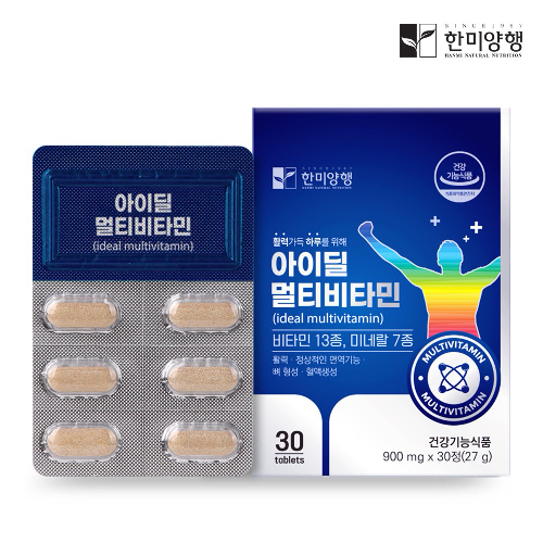[한미양행] 아이딜 멀티비타민 900mgx30정 (1개월분), 1박스, 30정