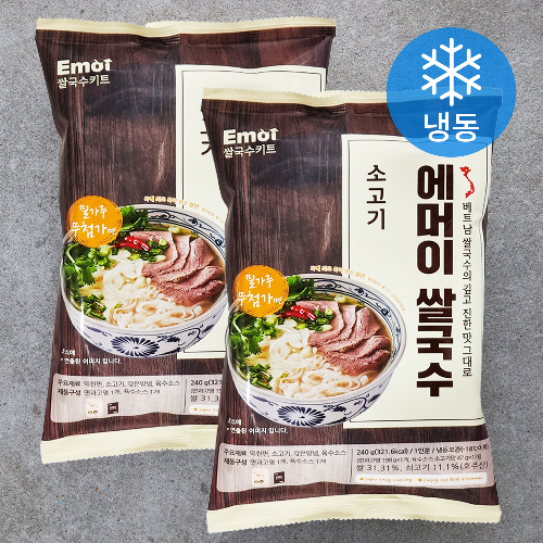 [로켓프레시] 에머이 쌀국수 소고기 밀키트 (냉동)