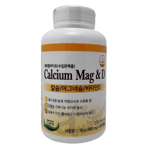 네츄럴라이프 칼슘 마그네슘 비타민D 200캡슐
