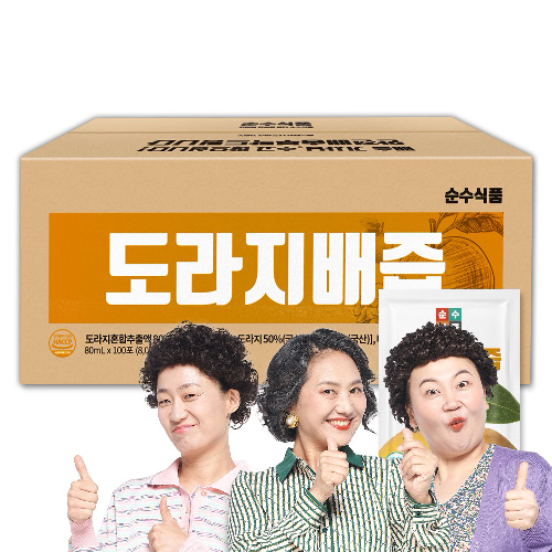 순수식품 도라지배즙