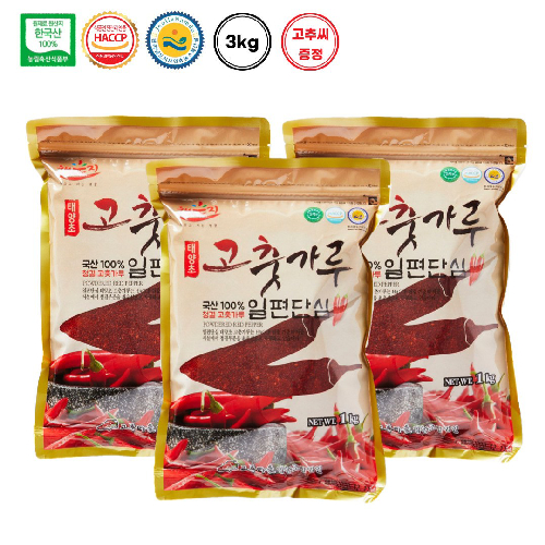 [23년햇고추] 일편단심 해풍에 말린 태양초 고춧가루 일반, 1kg, 3개