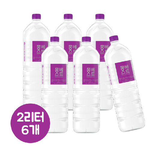 몽베스트 생수, 2L, 6개