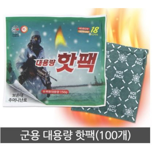 해피데이 포켓형 대용량 핫팩 150g