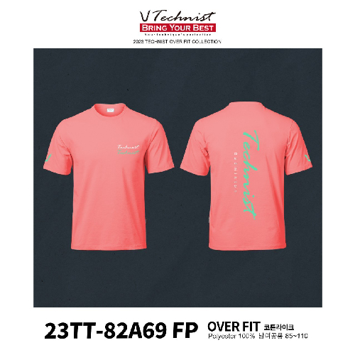 [영스배드민턴] 테크니스트 티셔츠 23TT-82A69 FP 남여공용 코튼라이크 오버핏