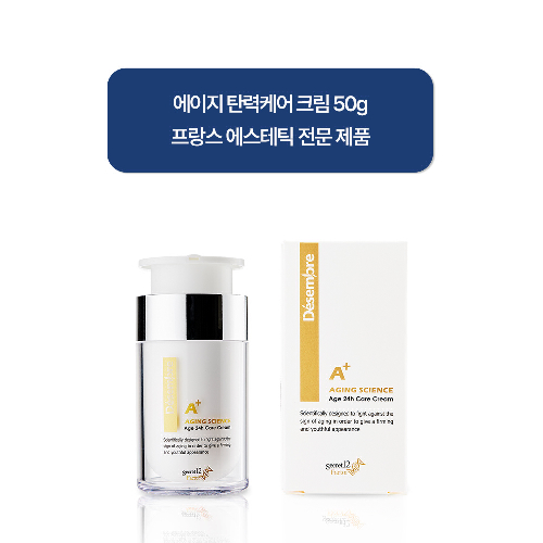 데쌍브르 에이지 24H 케어크림 재생크림, 50g, 1개