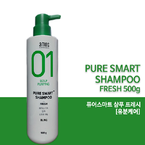 아모스 퓨어스마트 샴푸 프레쉬(유분케어) 500g