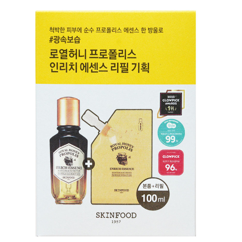 스킨푸드 로열허니 프로폴리스 인리치 에센스 100ml 대용량 기획 세트(50ml+50ml)