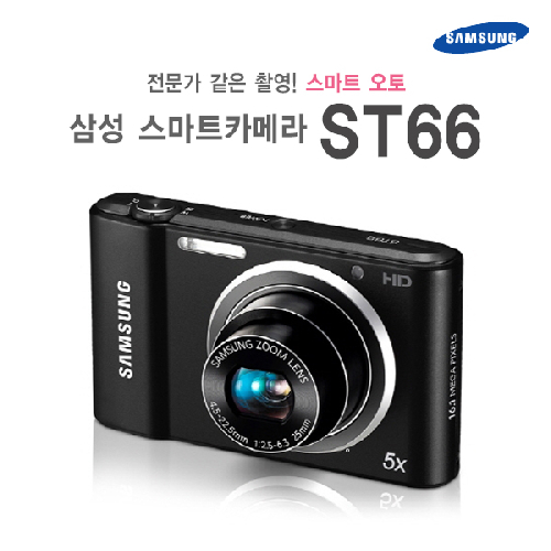 삼성 ST66 정품 HD동영상 디지털카메라 k
