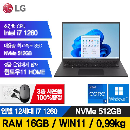 LG전자 그램 15인치 16인치 17인치 512GB RAM16G 정품윈도우포함 노트북, 블랙, 14인치, i7, 1TB, 16GB, WIN11 Home