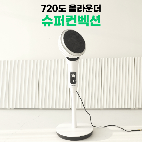 어썸그린 720도 PTC 온풍기 가정용 스탠드형, 혼합색상, ZMP-N7030QT