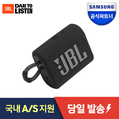 JBL 휴대용 블루투스 스피커