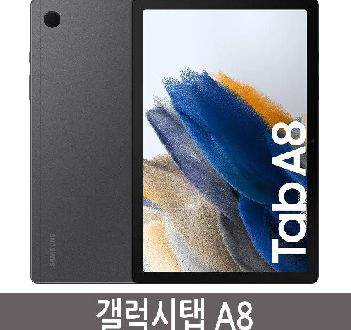 삼성전자 갤럭시탭A8 SM-X200 64GB