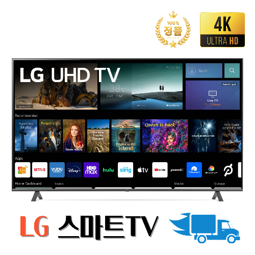 LG 86인치(218CM) 나노셀 4K UHD 스마트 TV 86NANO86, 수도권스탠드