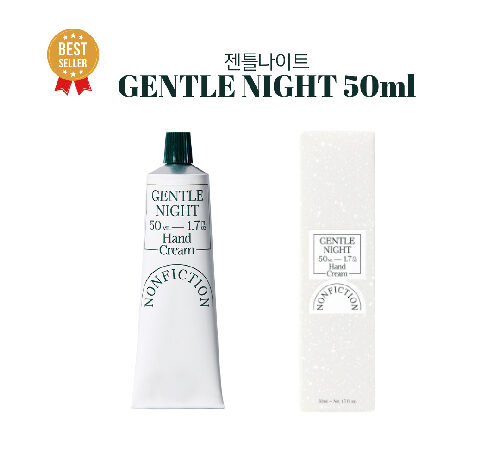 논픽션 핸드크림 50ML 젠틀나잇 상탈크림 가이악플라워 포겟미낫 인더샤워 핸드로션 향수