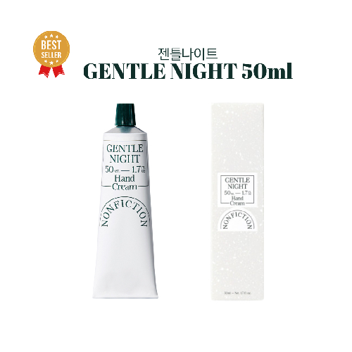 논픽션 핸드크림 50ML 젠틀나잇 상탈크림 가이악플라워 포겟미낫 인더샤워 핸드로션 향수