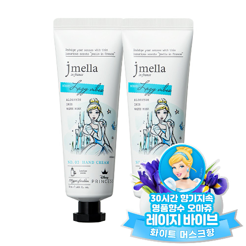 제이멜라 인 프랑스 디즈니 레이지 바이브 핸드 크림 화이트머스크향, 50ml, 2개