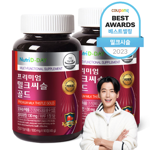 뉴트리디데이 프리미엄 밀크씨슬 골드 500mg