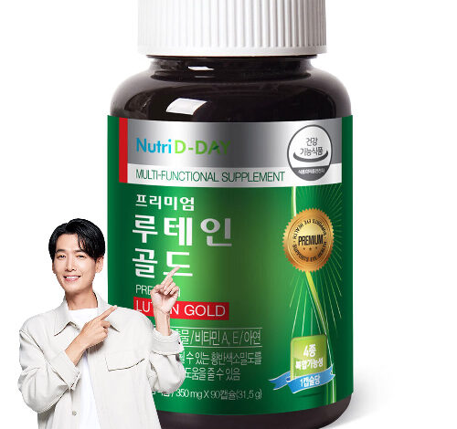 뉴트리디데이 프리미엄 루테인 골드 350mg