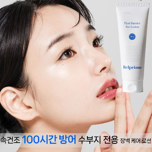 동국 벨프리모 히알베리어 아토로션 200ml 1개 민감성피부 유아 아토 저자극 피부장벽강화 수분감 속건조 고보습 수부지전용로션