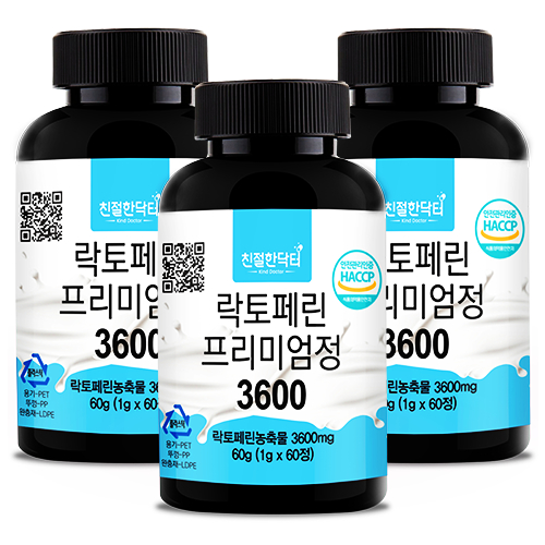 친절한닥터 락토페린 3600mg