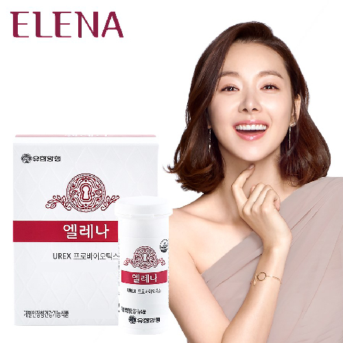 유한양행 엘레나 UREX 프로바이오틱스 유산균