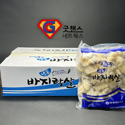 냉동 바지락살 1BOX 2kg 자숙 깐바지락살, 1박스, 2kg