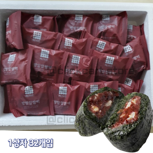 밥알 찹쌀떡 개별포장 답례떡 맛집 떡주문 부드러운 쑥떡 통쌀 백옥찰 찹쌀 손이가는 앙금 맛 호두 견과류 함유