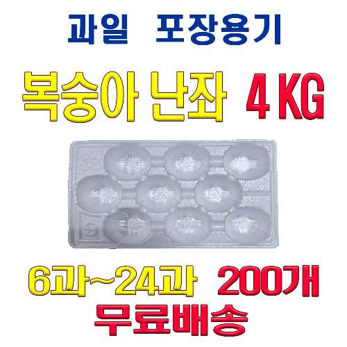 복숭아 난좌 (4KG ), 1개