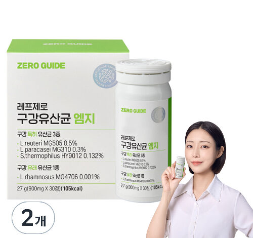 레프제로 구강유산균 프로바이오틱스 유산균