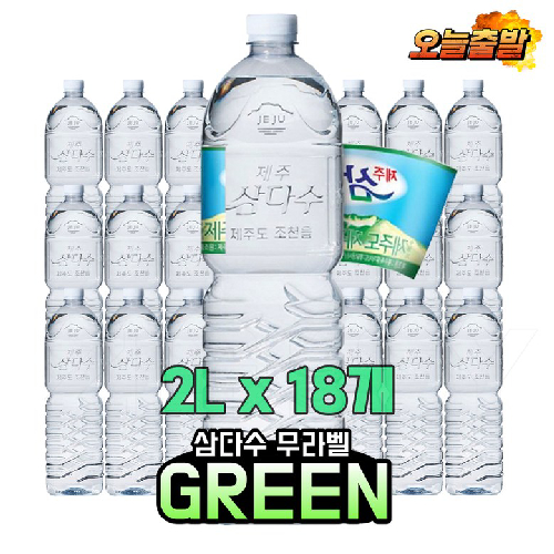 삼다수 무라벨 2L, 18개, 2000ml