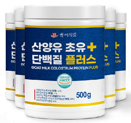 산양유 초유단백질 플러스 분말 HACCP 인증제품, 500g, 5개