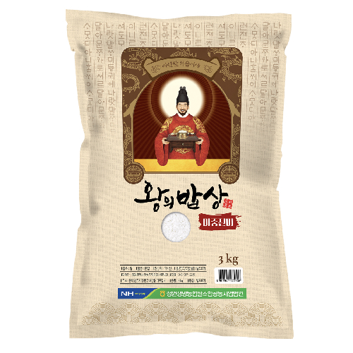 청원생명농협 2023년산 왕의밥상 햅쌀, 1개, 3kg