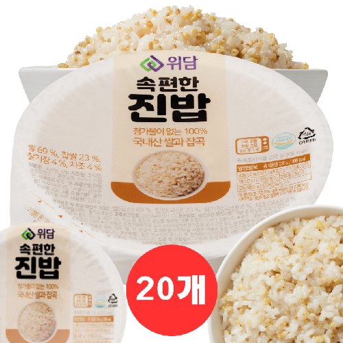 소화 다 됐어요~ 소화 잘되는 즉석밥, 위담 한방 속편한 진밥 220g X 20개, 220g, 20개