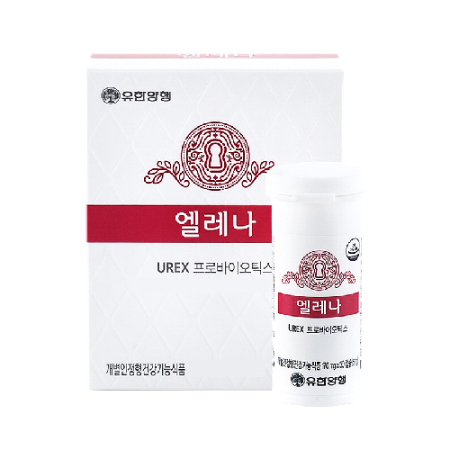 유한양행 엘레나 UREX 프로바이오틱스 유산균