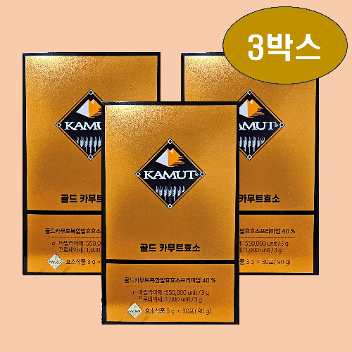 KAMUT 골드 카무트 효소 30포 소화 곡물발효 카뮤트