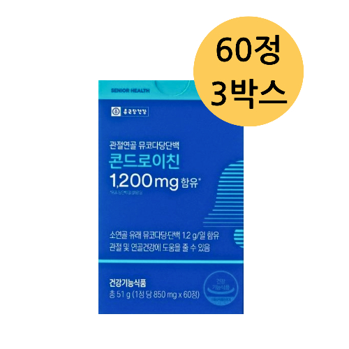 종근당건강 관절연골 뮤코다당단백 콘드로이친 1200mg