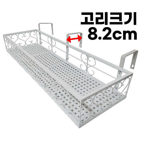 모칸도 베란다화분걸이대 직각형 베란다 고리 (일반형 & 고층용) 다양한 크기 모음