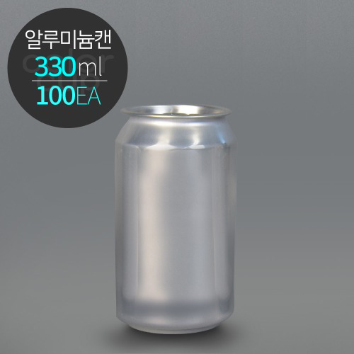 ECAN 알루미늄캔 330(330ml) 공캔 1박스(100개)