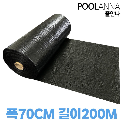 풀안나 잡초 방지 농사용 제초 매트 70cm x 200m