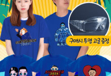 2024 싸이 콘서트 흠뻑쇼 티셔츠 - 드레스코드 블루