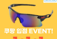 [3차 판매개시 품절대란] 편광 스포츠 선글라스 1+1+1 입점 행사 진행