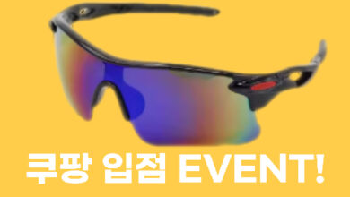 [3차 판매개시 품절대란] 편광 스포츠 선글라스 1+1+1 입점 행사 진행
