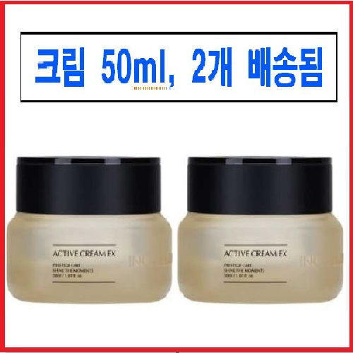 인셀덤 엑티브 크림 EX 50ml+50ml 1+1 행사